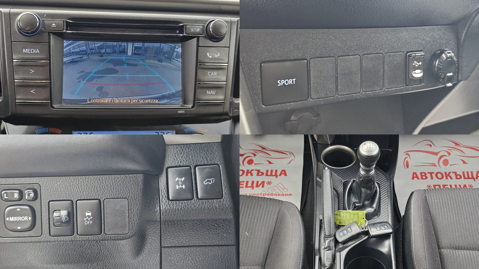 Toyota Rav4 2.0D4D AWD 6SP IT-�������-��� ����.-������-������ | Mobile.bg � ����������� 12