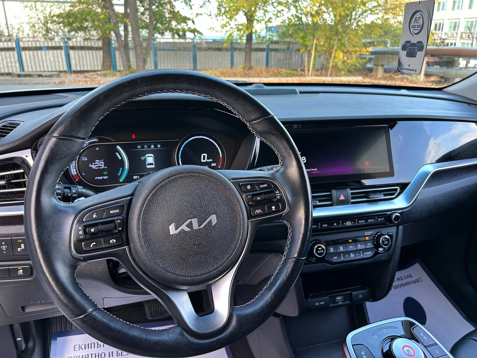 Kia Niro 64 kW, снимка 10 - Автомобили и джипове - 56612248