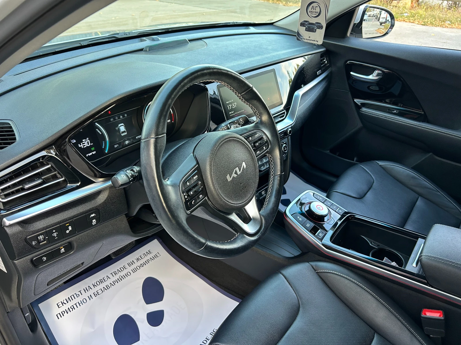 Kia Niro 64 kW, снимка 9 - Автомобили и джипове - 56612248