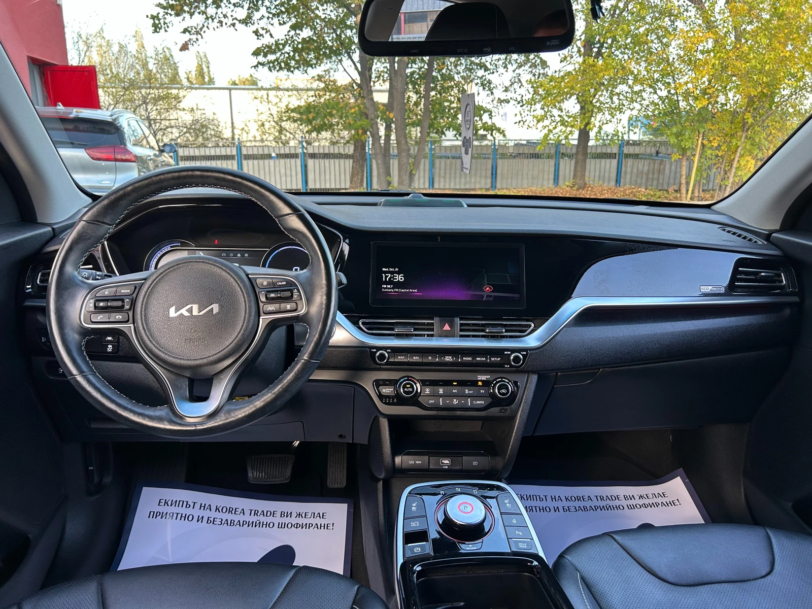 Kia Niro 64 kW, снимка 11 - Автомобили и джипове - 56612248