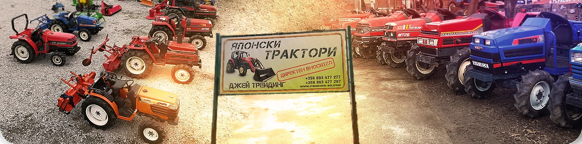 ������� Yanmar EF326 26�.�. 4WD ���� �������� | Mobile.bg � ����������� 17