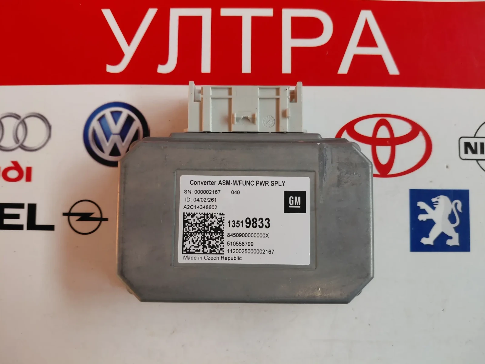 13519833 �����/�������� OPEL ASTRA K A2C14348602 | Mobile.bg � ����������� 1