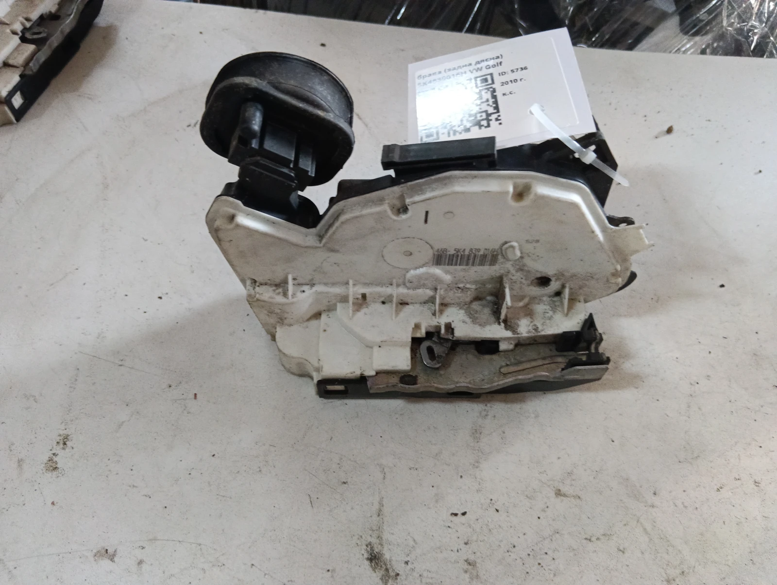 брава (задна дясна) 5K4839016H VW Golf