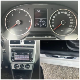 VW Polo 1.6tdi-105kc-MATCH, снимка 15