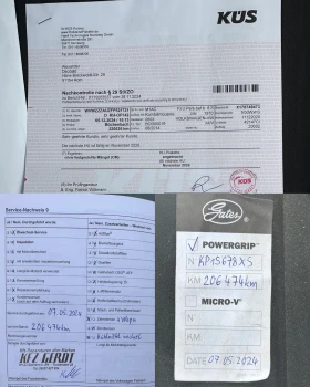 VW Golf 7* 2.0TDI* CUP* LED* ОБСЛУЖЕН* СЕРВИЗНА ИСТОРИЯ* , снимка 17