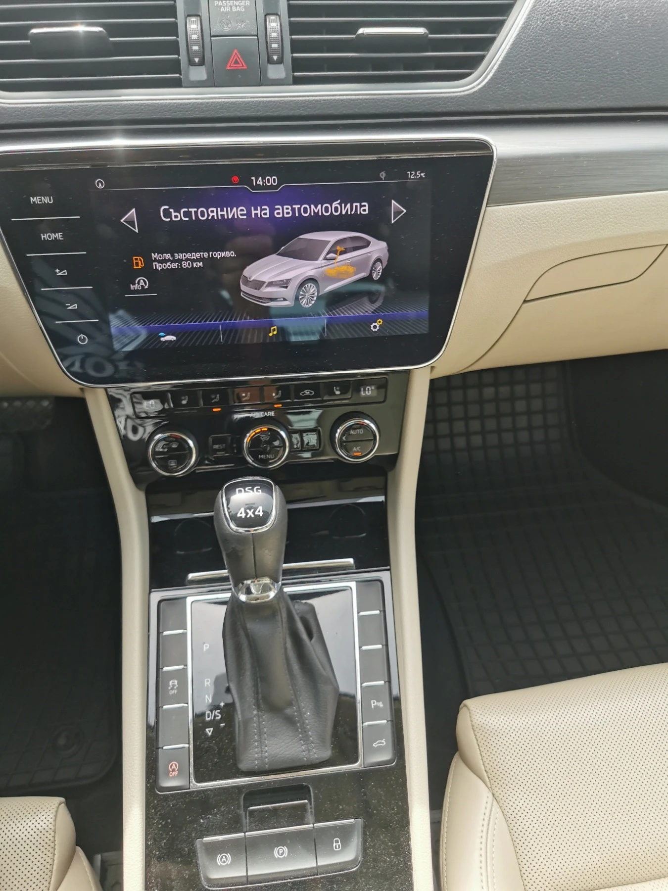 Skoda Superb 4x4 DSG | Mobile.bg � ����������� 14