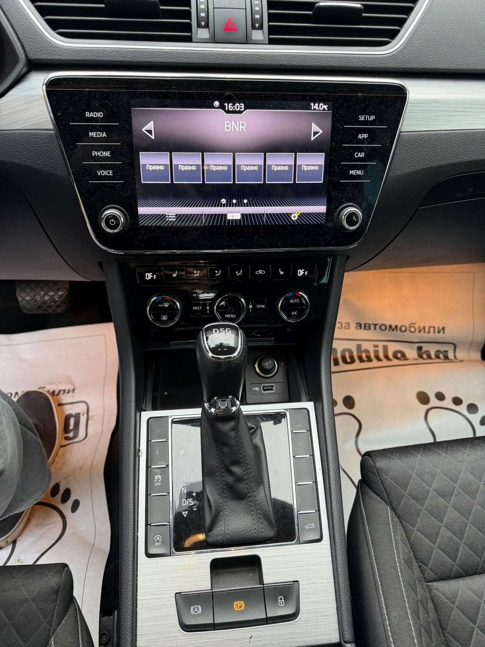 Skoda Superb 2.0TSI 190hp DSG 114509  | Mobile.bg   11