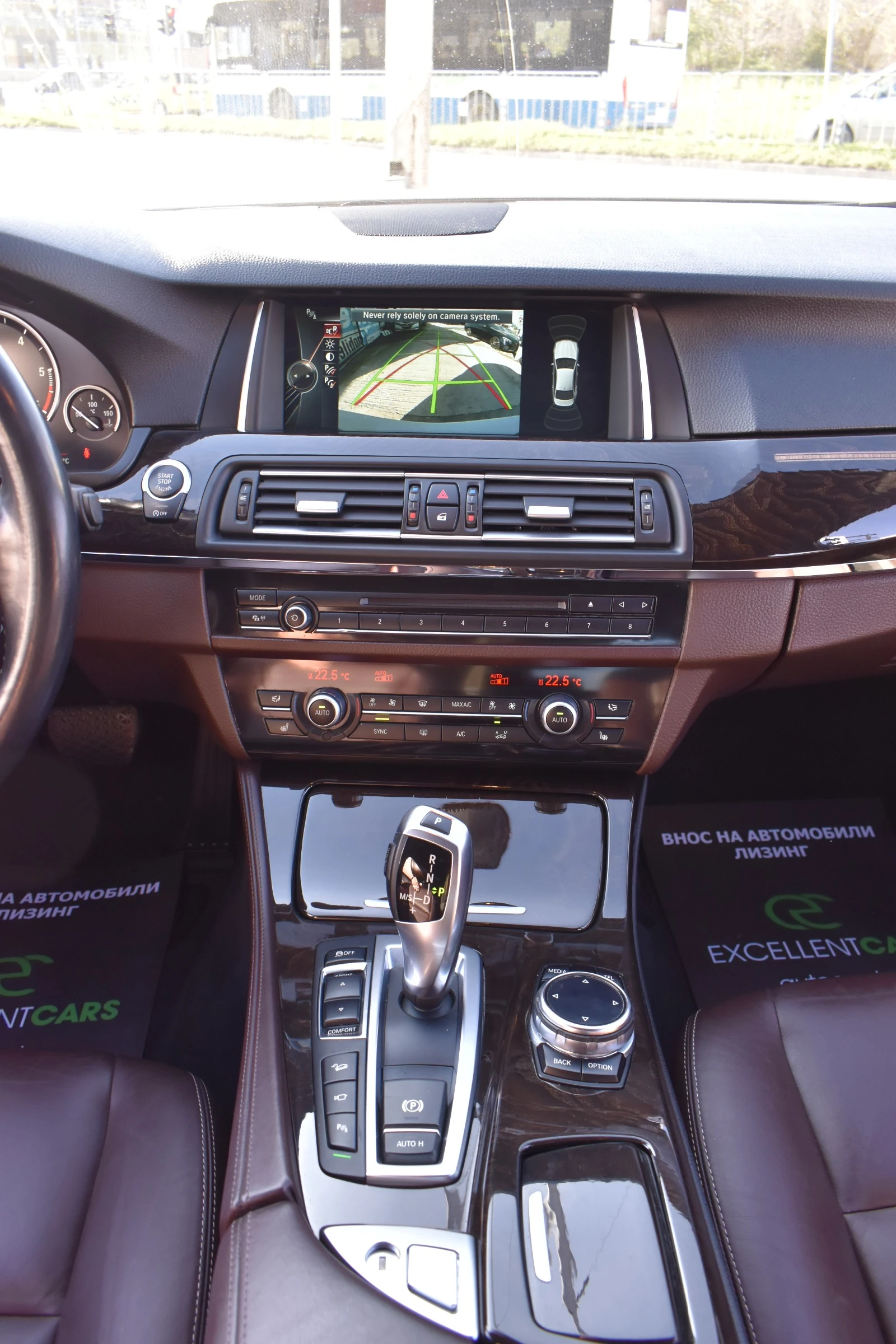 BMW 525 xDrive* FACELIFT* BUSINESS-PACK | Mobile.bg   15