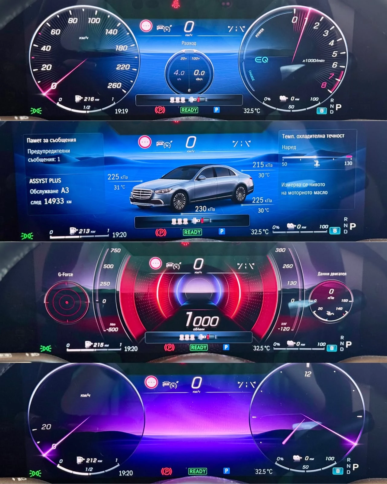 Mercedes-Benz S 580 L* Chaffeur Paket* Pano* 4M* Full* Лизинг, снимка 11 - Автомобили и джипове - 55092624