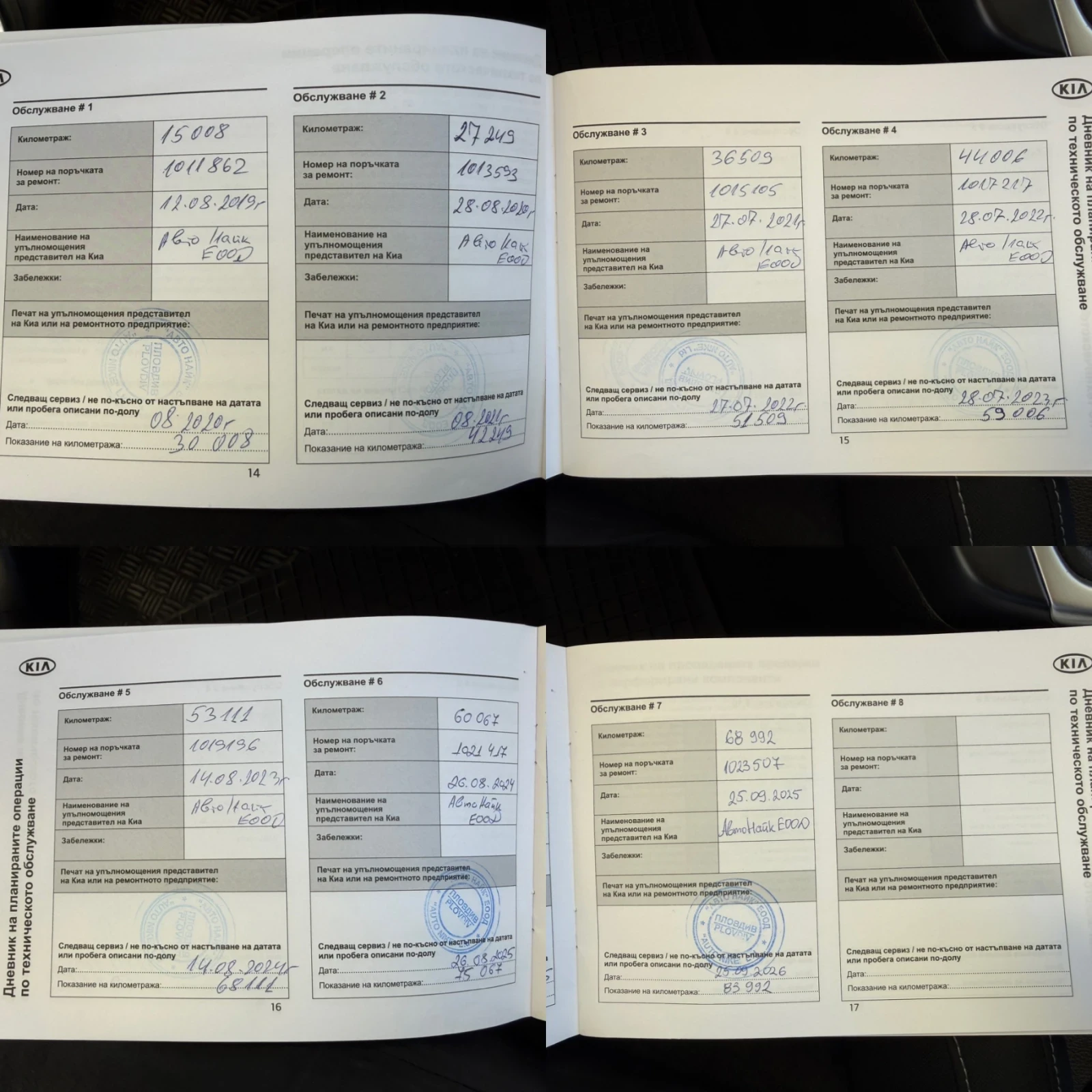 Kia Ceed 1.4i/100��/EURO6/77000km/1���������� | Mobile.bg � ����������� 13
