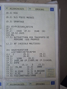 Kia Sportage 1 7D Navi Камера, снимка 14