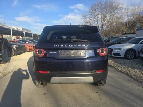 Land Rover Discovery Sport 2.0d - 150.. - 44 - HSE | Mobile.bg    8