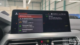 Обява за продажба на BMW X3 20d xDrive  M Sport Paket ~ 106 032 лв. - изображение 10