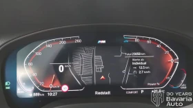 Обява за продажба на BMW X3 20d xDrive  M Sport Paket ~ 106 032 лв. - изображение 9