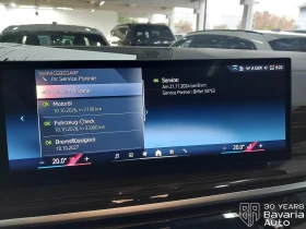 BMW X6 40d xDrive M Sport Paket Sportautomatic - 141830 лв. / 72516.53 € - 12440492 12