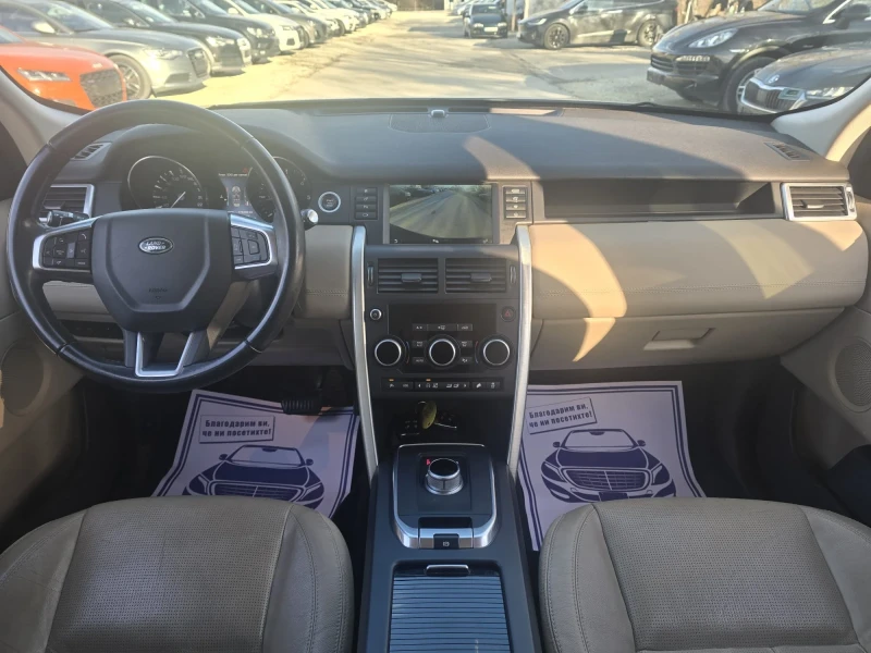 Land Rover Discovery Sport 2.0d - 150к.с. - 4Х4 - HSE, снимка 14 - Автомобили и джипове - 48867164