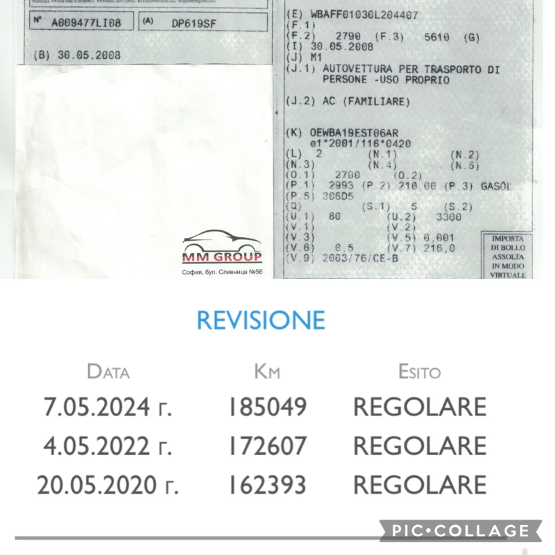 BMW X5  190000km 3.0SD 286кс М SPORT PACKET , снимка 17 - Автомобили и джипове - 52851116