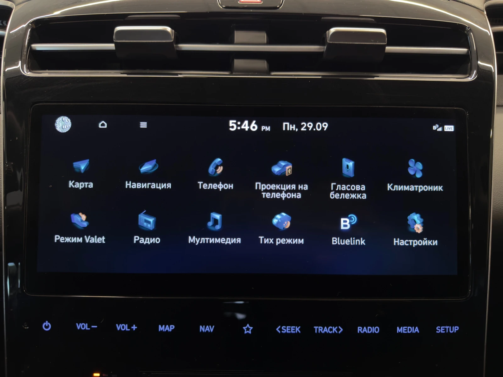 Hyundai Tucson SPECIAL | Mobile.bg   13