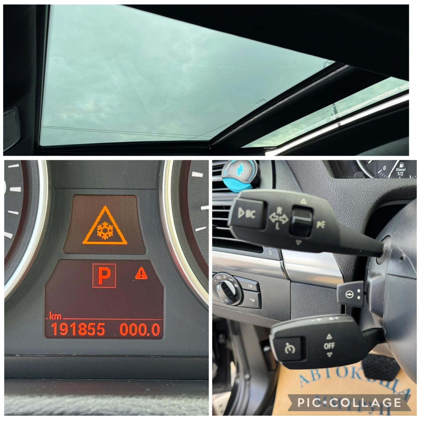 BMW X5  190000km 3.0SD 286�� � SPORT PACKET  | Mobile.bg � ����������� 14