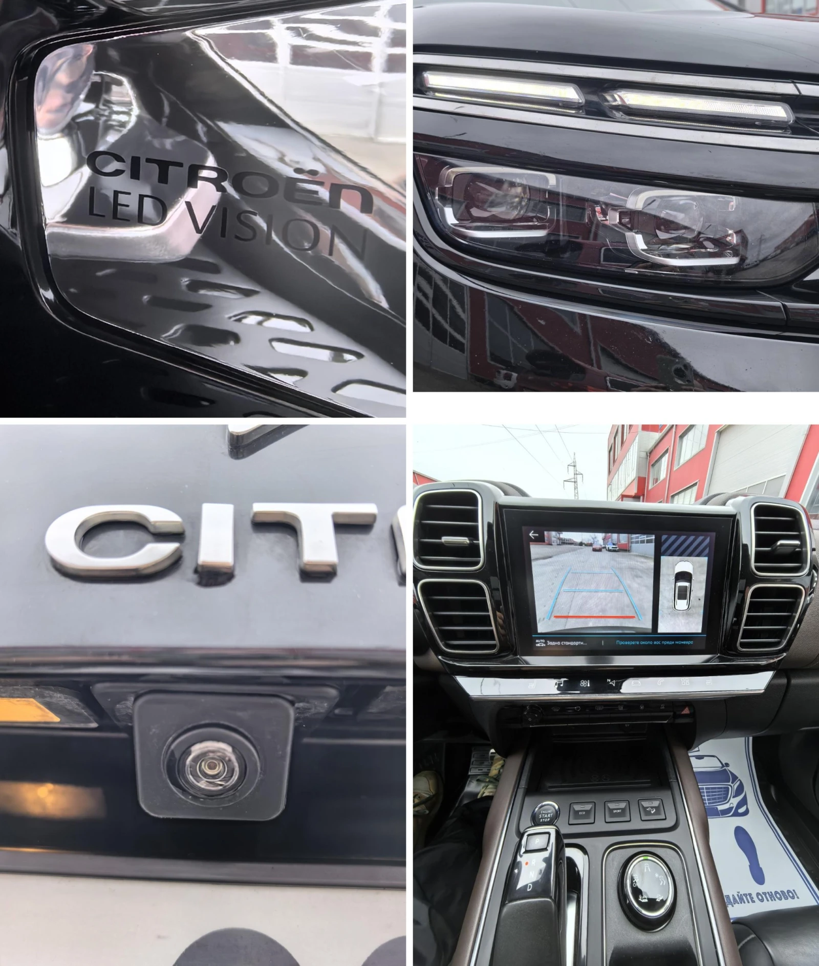 Citroen C5 Aircross 2.0 HDI* PANO* MASSAGE* KEY LESS | Mobile.bg � ����������� 14