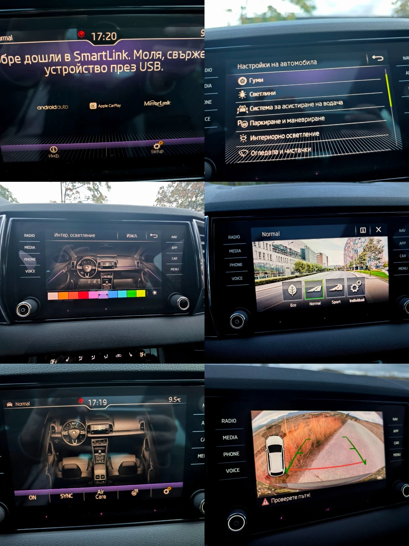Skoda Karoq * Led* Panorama* FULL*  | Mobile.bg � ����������� 15