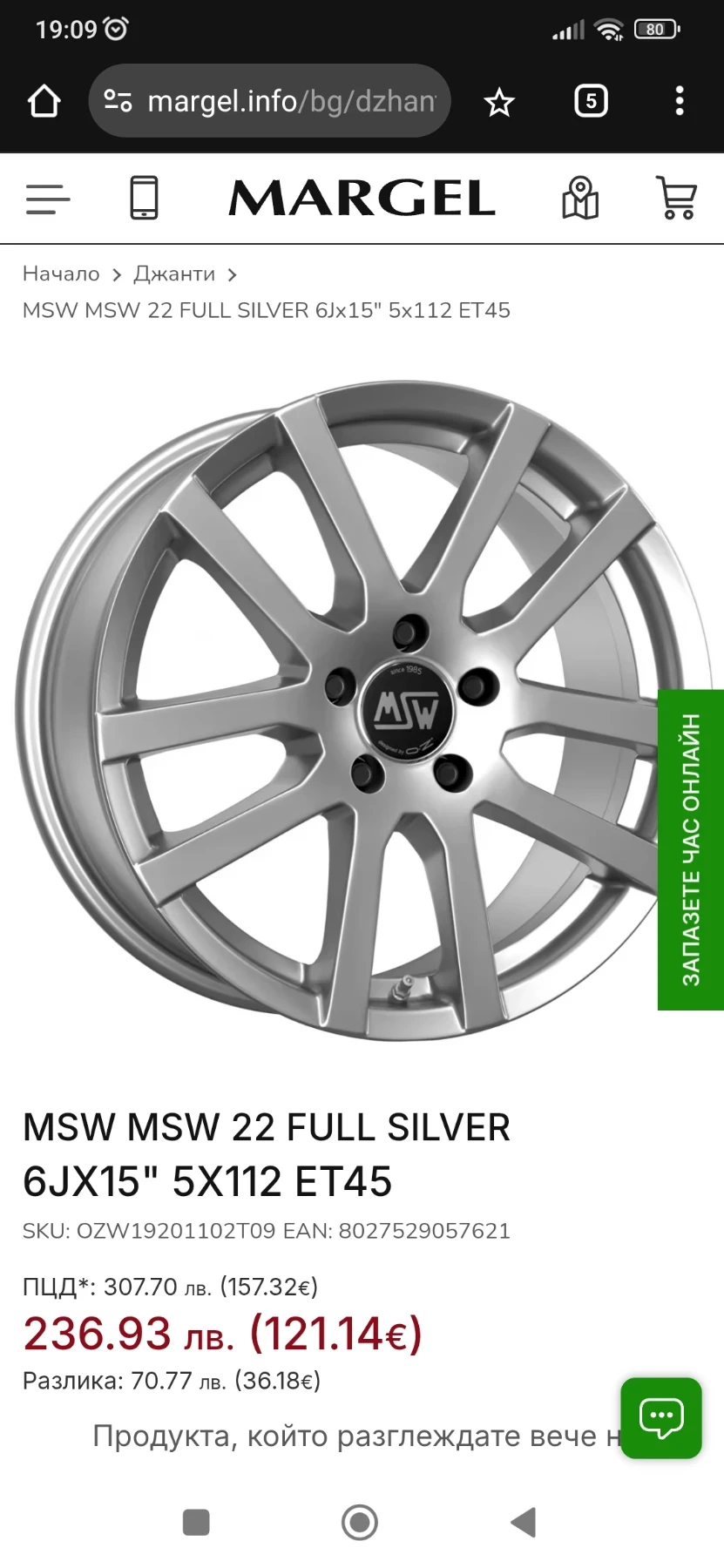 ������ �� Seat Leon | Mobile.bg � ����������� 10