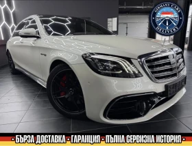 Mercedes-Benz S 63 AMG L/4MATIC/FACELIFT/612к.с., снимка 1