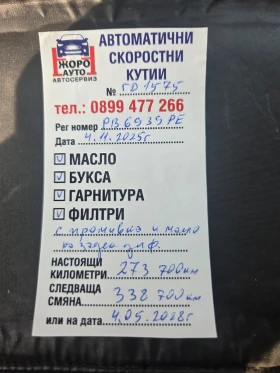 Mercedes-Benz C 220, снимка 12