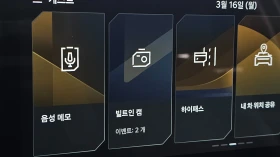 Kia EV3 * 2WD* AIR*  | Auto.bg — изображение 15