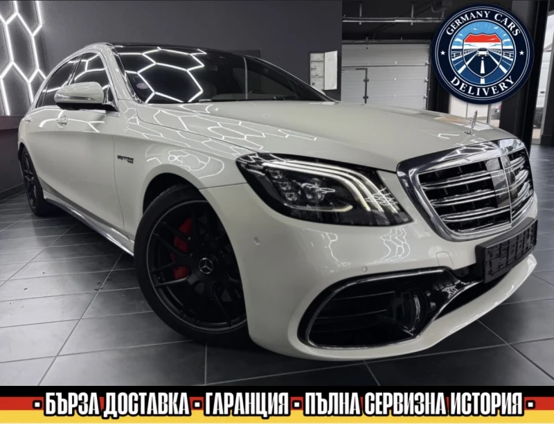 Mercedes-Benz S 63 AMG L/4MATIC/FACELIFT/612к.с., снимка 1 - Автомобили и джипове - 49482041