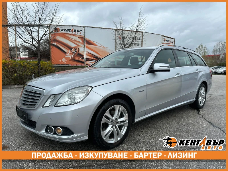Mercedes-Benz E 350 3.0d 231 к.с. 4matic