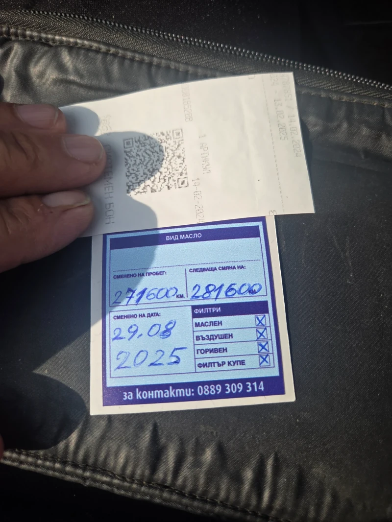 Mercedes-Benz C 220, снимка 11 - Автомобили и джипове - 52874157