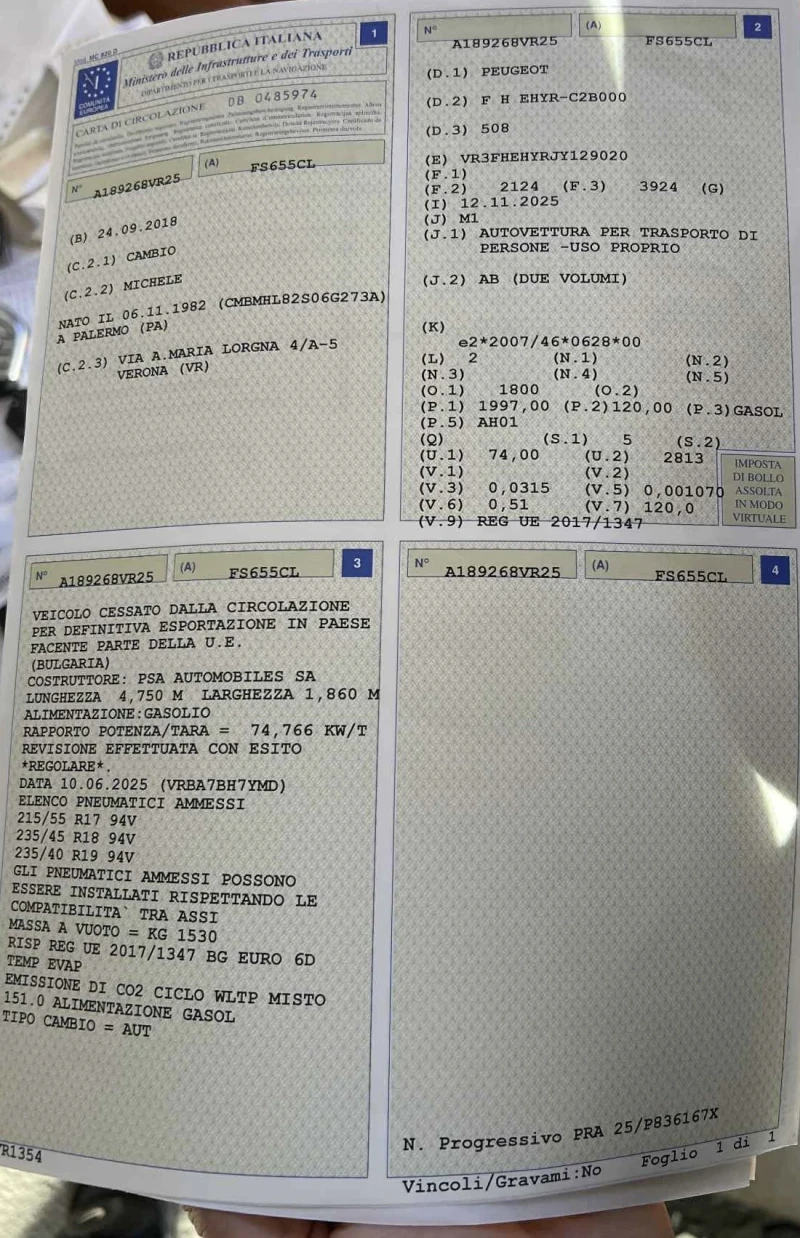 Peugeot 508 2.0HDI, снимка 17 - Автомобили и джипове - 53343878