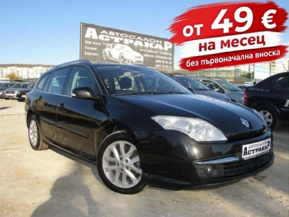 Renault Laguna 2.0DCI EURO4