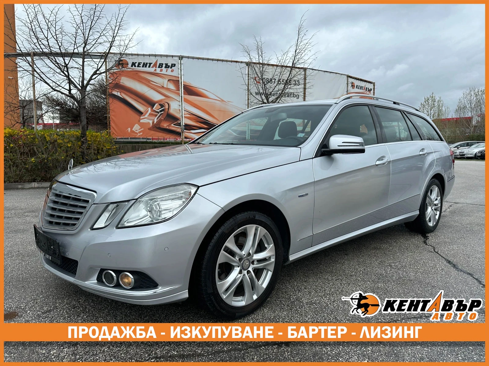 Mercedes-Benz E 350 3.0d 231 .. 4matic | Mobile.bg   1