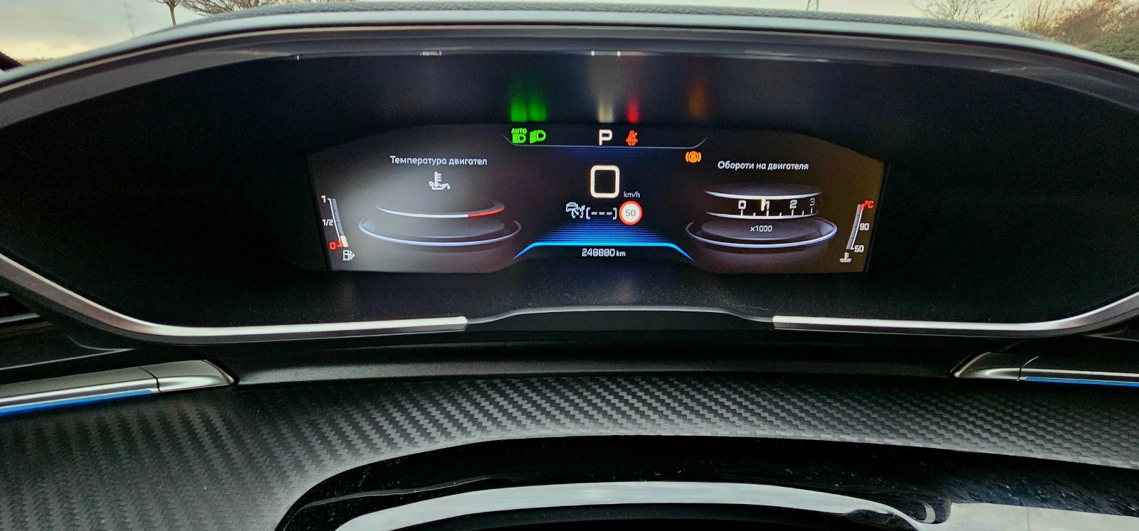 Peugeot 508 2.0 HDI | Mobile.bg   17