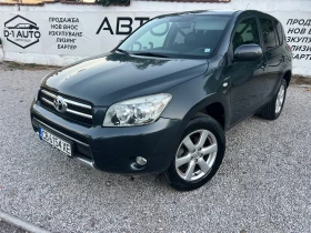 Toyota Rav4 2.0-АВТОМАТИК!, снимка 3