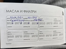 VW Tiguan 2.0TDI-140кс= АВТОМАТ= 4Х4= DYNAUDIO= PANO= ОБСЛУЖ, снимка 16