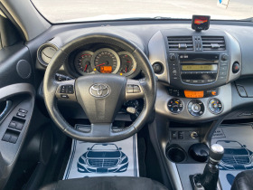 Toyota Rav4 2.2D4D 4х4 150KC FACELIFT 2012ГОДИНА!, снимка 12 - Автомобили и джипове - 45111387