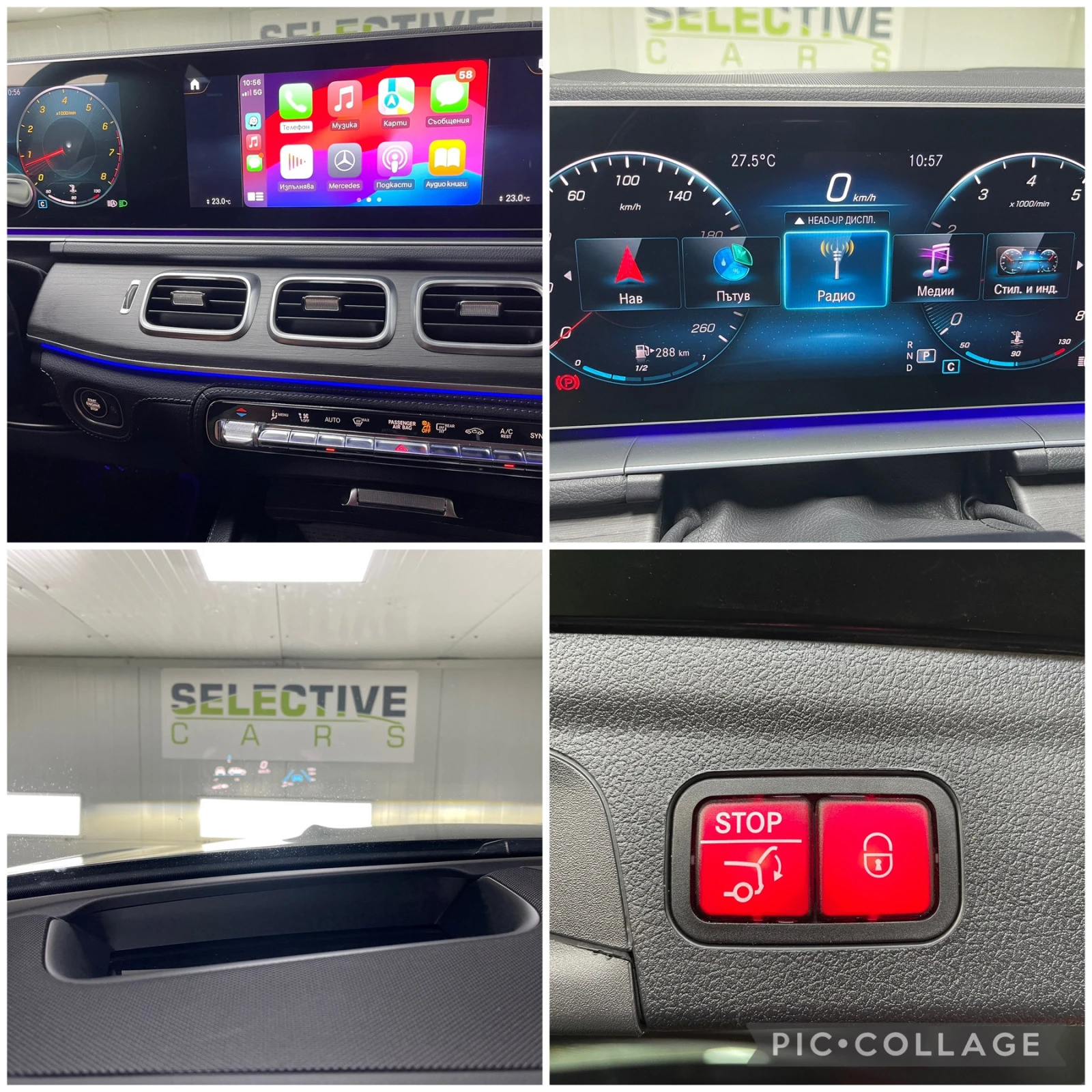 Mercedes-Benz GLE 350 4-MATIC | Mobile.bg — изображение 12