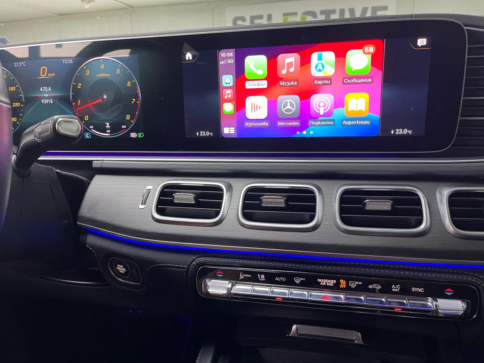 Mercedes-Benz GLE 350 4-MATIC | Mobile.bg — изображение 11