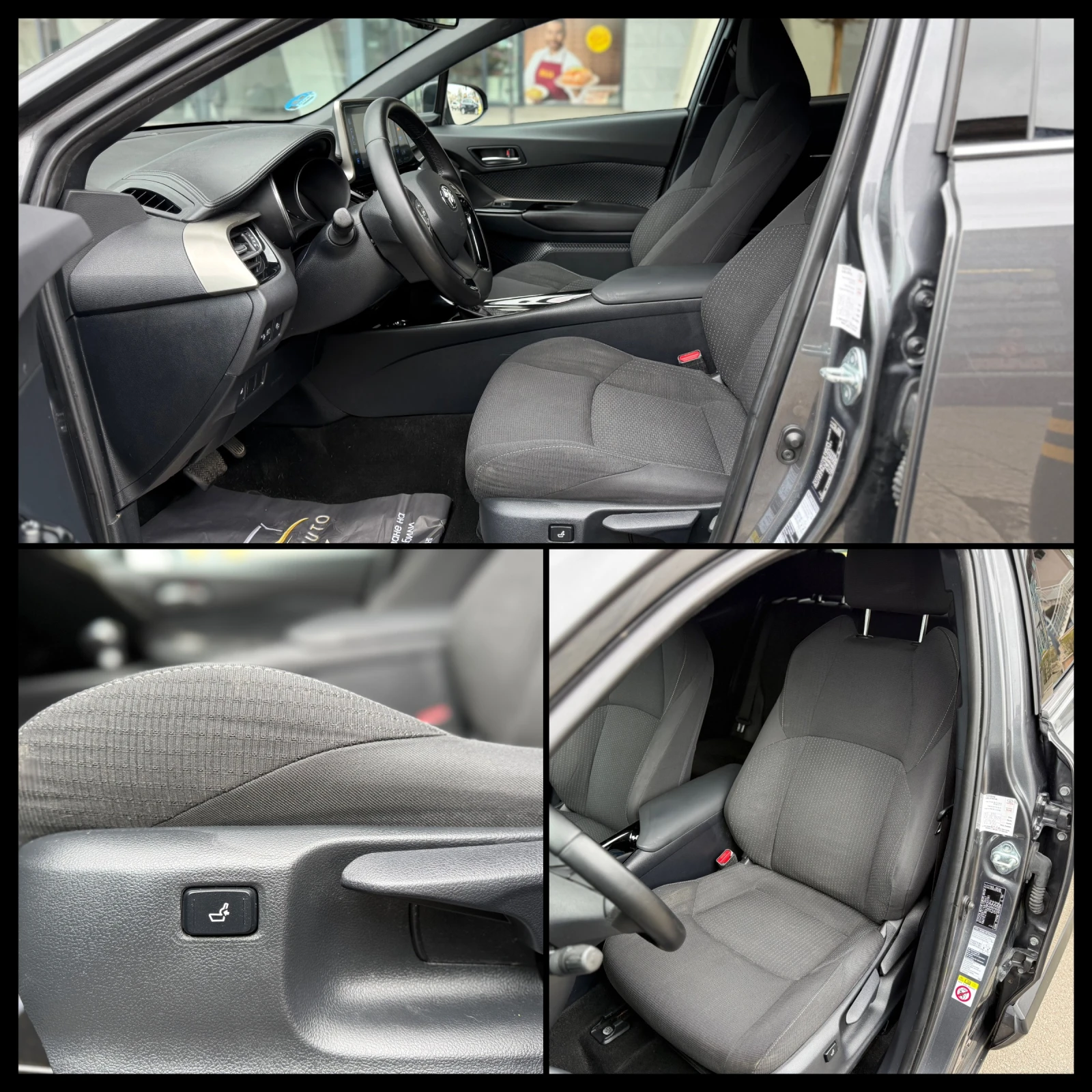 Toyota C-HR 6 МЕСЕЦА ГАРАНЦИЯ/1.8 Hybrid 122к.с Подгрев/Камера, снимка 8 - Автомобили и джипове - 54067643