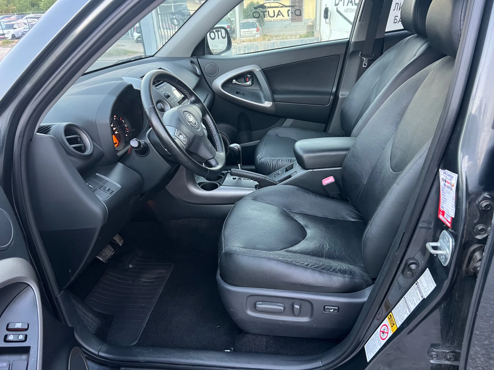 Toyota Rav4 2.0-АВТОМАТИК!, снимка 10 - Автомобили и джипове - 55748382