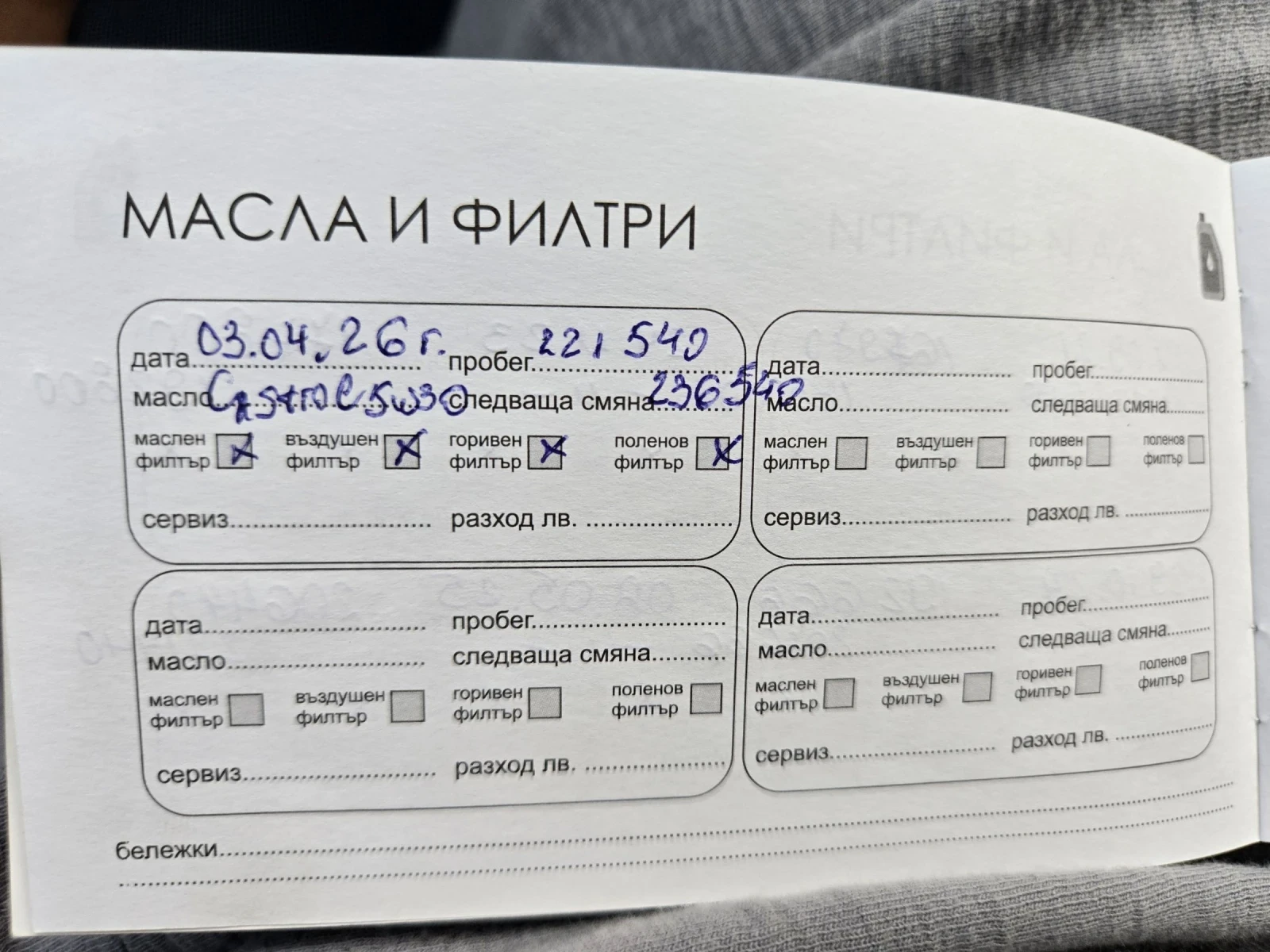 VW Tiguan 2.0TDI-140кс= АВТОМАТ= 4Х4= DYNAUDIO= PANO= ОБСЛУЖ, снимка 16 - Автомобили и джипове - 56299432