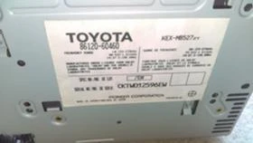 централн конзола, снимка 5