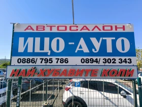 Ford Fiesta 1, 4i-90k.c.* KЛИМАТИК* , снимка 17