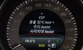 Mercedes-Benz E 220 ОЧАКВАН ВНОС 94 000КМ., снимка 14