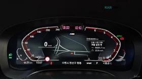 BMW 530 XDRIVE* MSPORT* DISTRONIC* 360* КАМЕРА* ХЕДЪП* , снимка 7