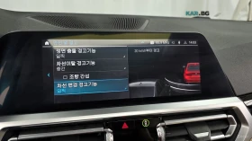 BMW 330 Е* HUD* КОЖА* НАВИ* ПАНО* КАМЕРА, снимка 14