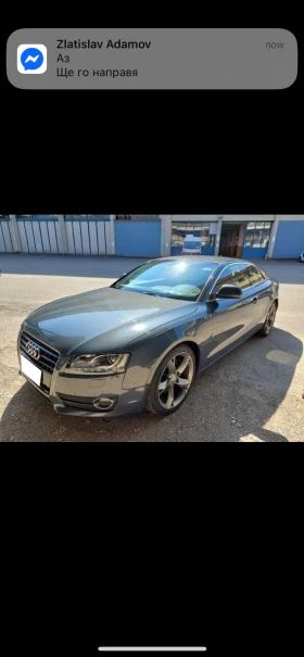     Audi A5 3.0TDI QUATTRO 